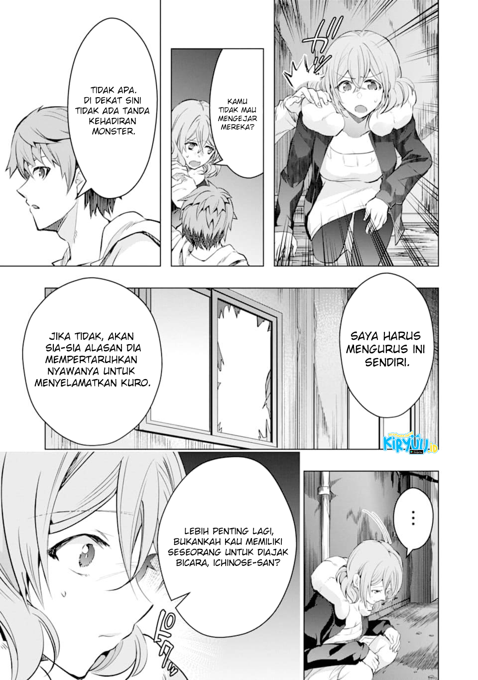 The World Is Full of Monsters Now, Therefore I Want to Live As I Wish Chapter 25 Gambar 13