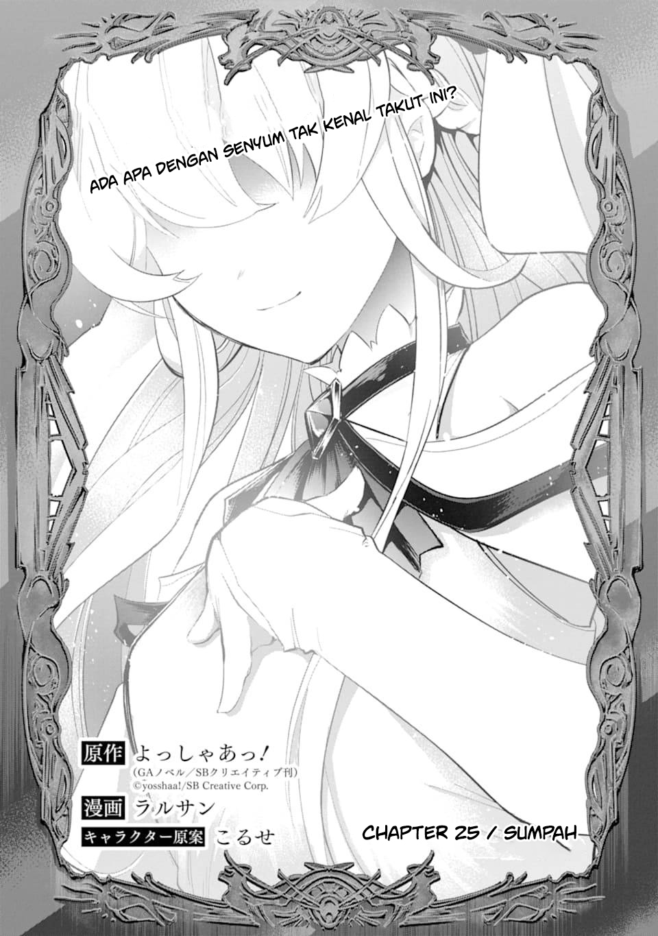 The World Is Full of Monsters Now, Therefore I Want to Live As I Wish Chapter 25 Gambar 4