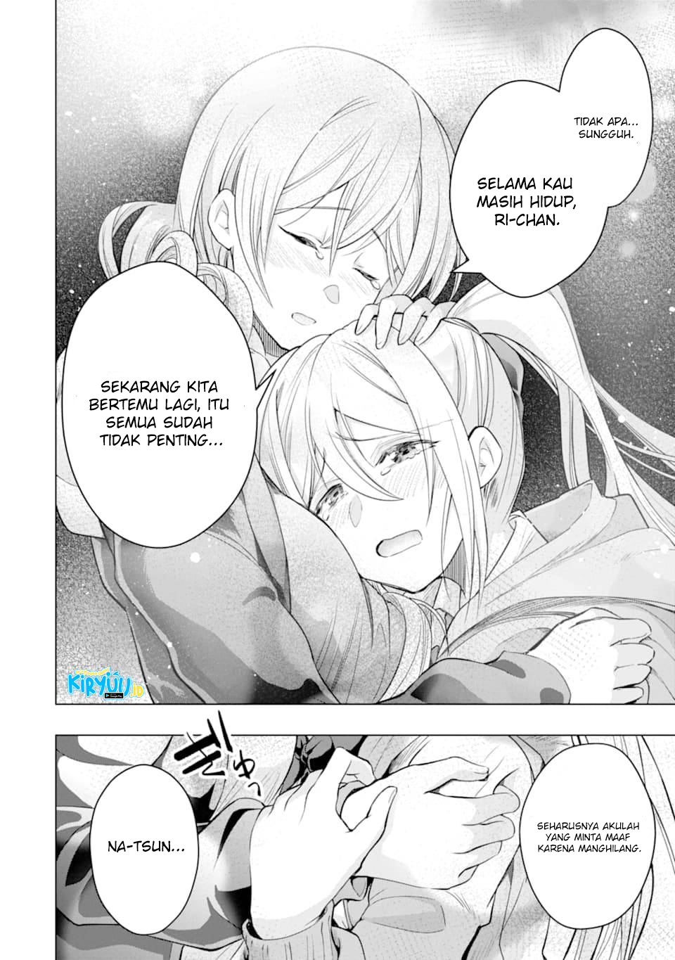 The World Is Full of Monsters Now, Therefore I Want to Live As I Wish Chapter 26 Gambar 16