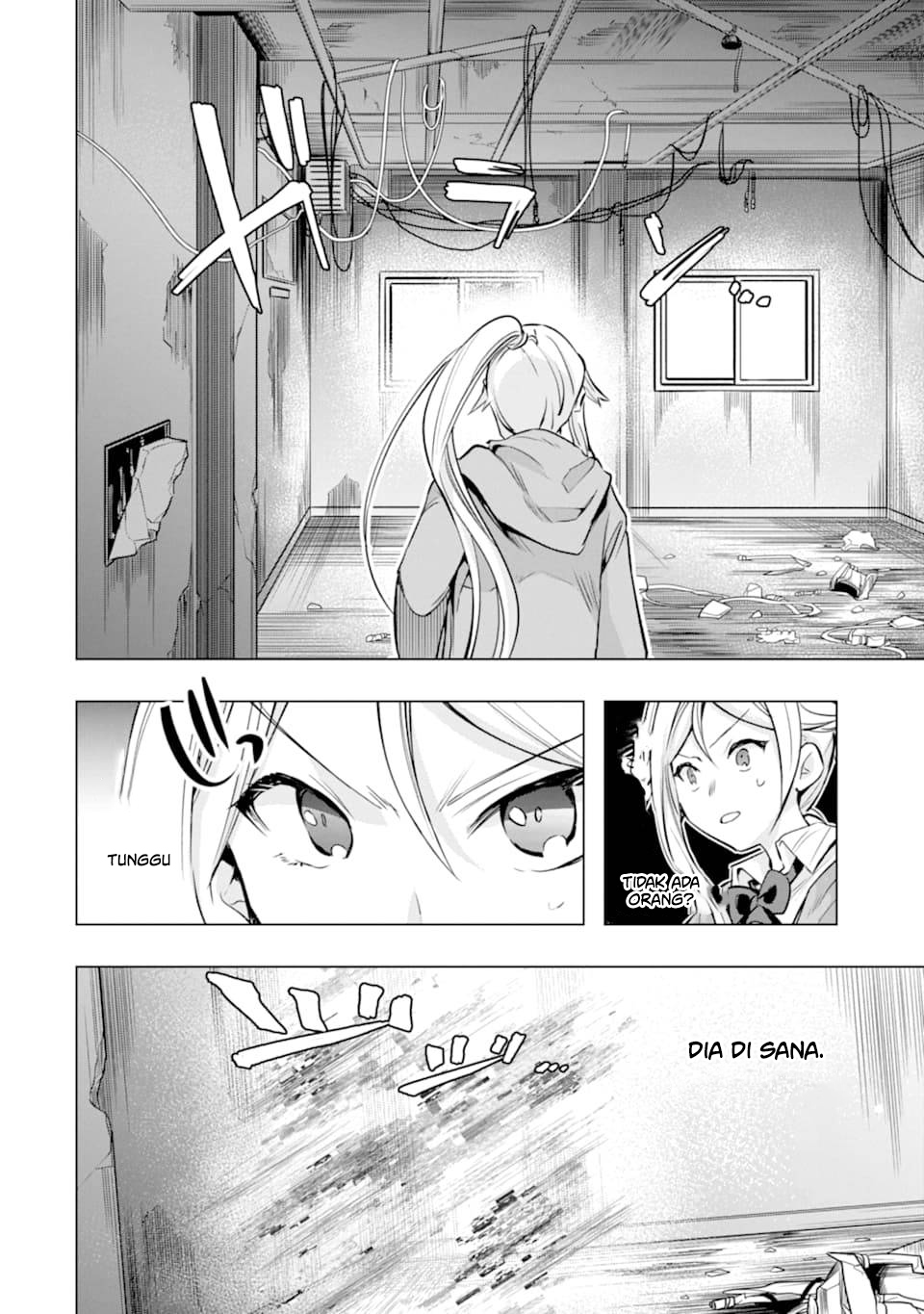 Baca The World Is Full of Monsters Now, Therefore I Want to Live As I Wish Chapter 26 Gambar 2