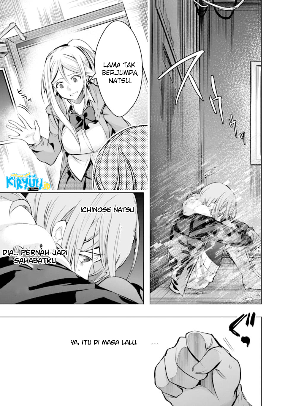 The World Is Full of Monsters Now, Therefore I Want to Live As I Wish Chapter 26 Gambar 3