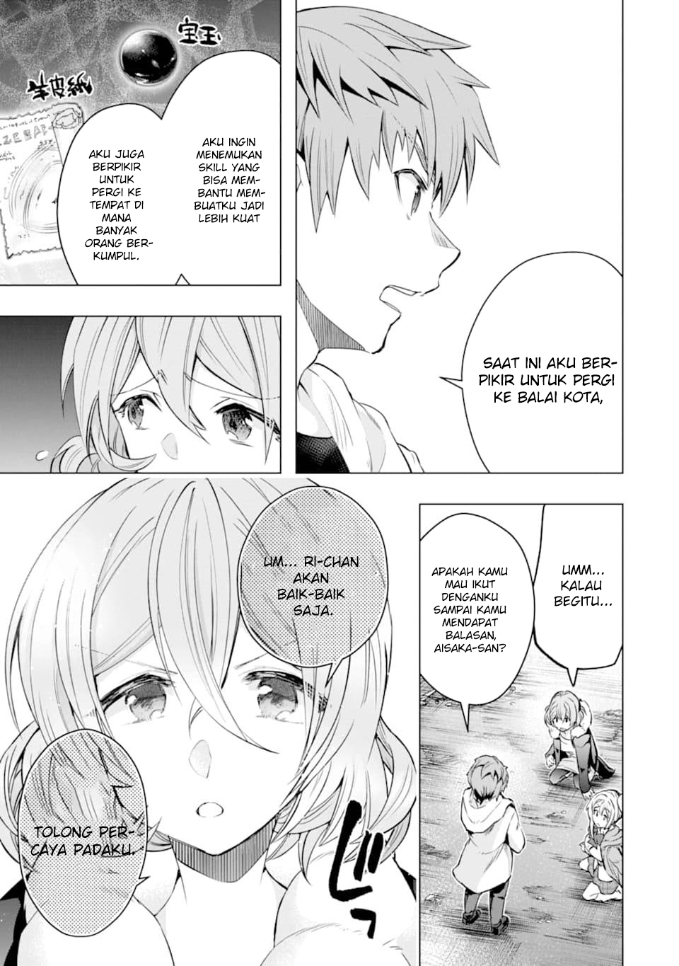 The World Is Full of Monsters Now, Therefore I Want to Live As I Wish Chapter 26 Gambar 47