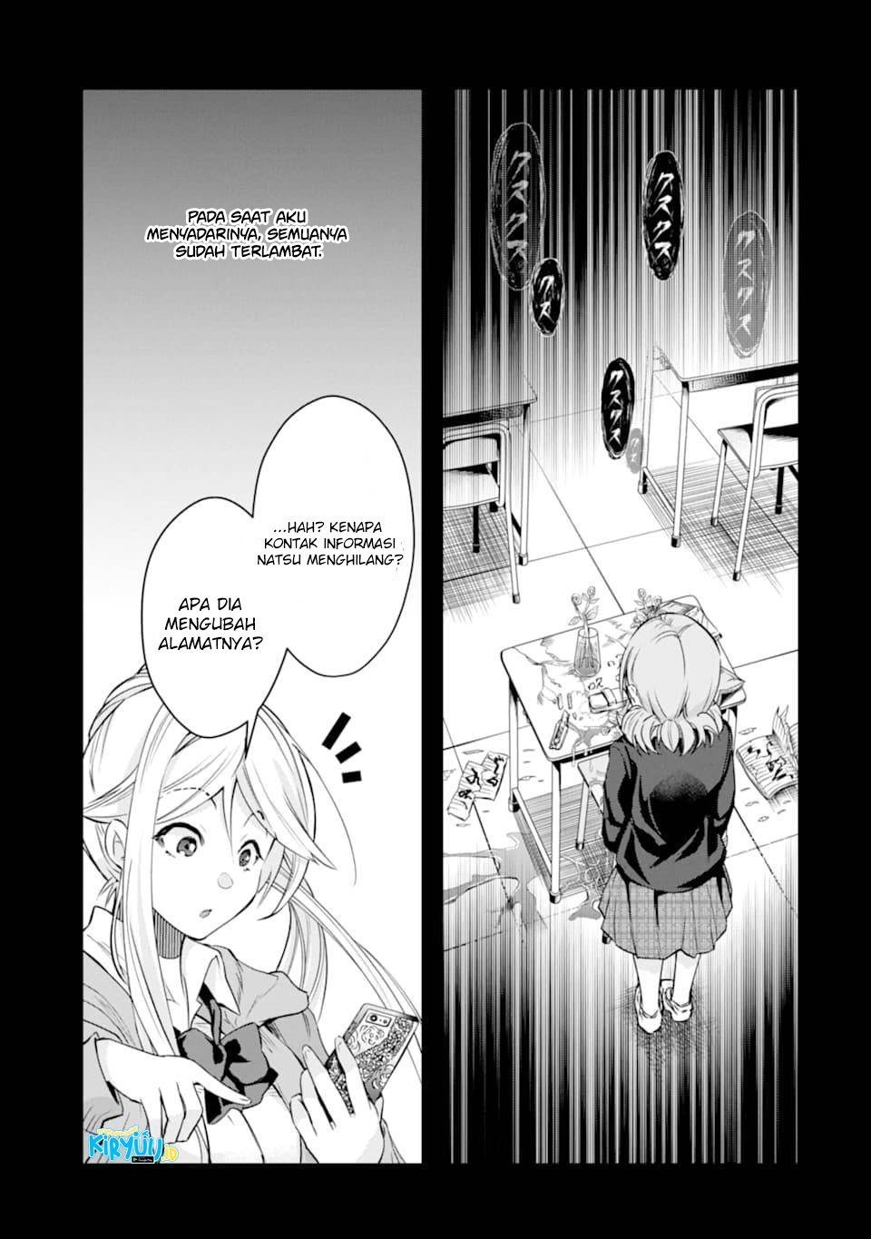 The World Is Full of Monsters Now, Therefore I Want to Live As I Wish Chapter 26 Gambar 9