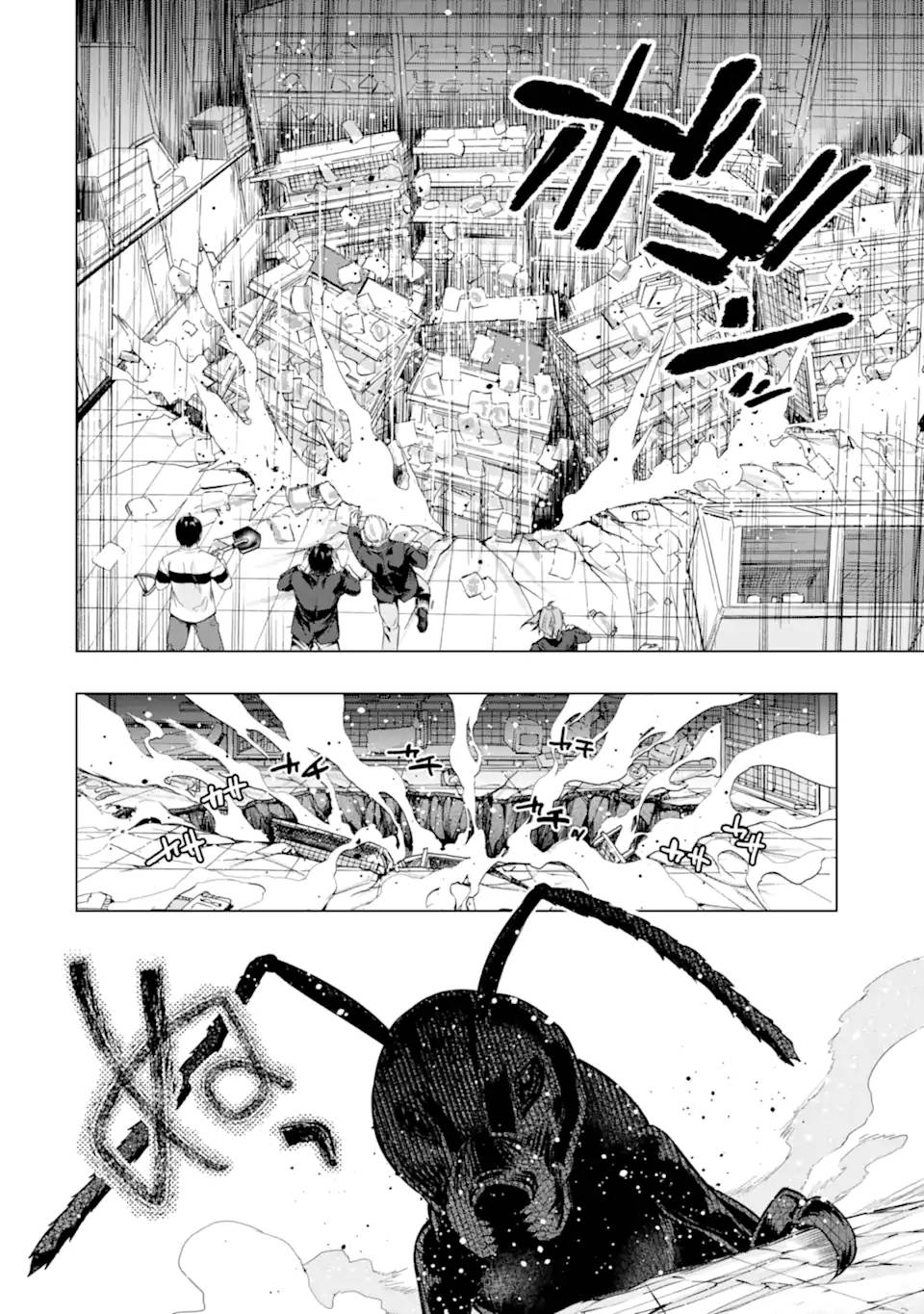 The World Is Full of Monsters Now, Therefore I Want to Live As I Wish Chapter 27 Gambar 10