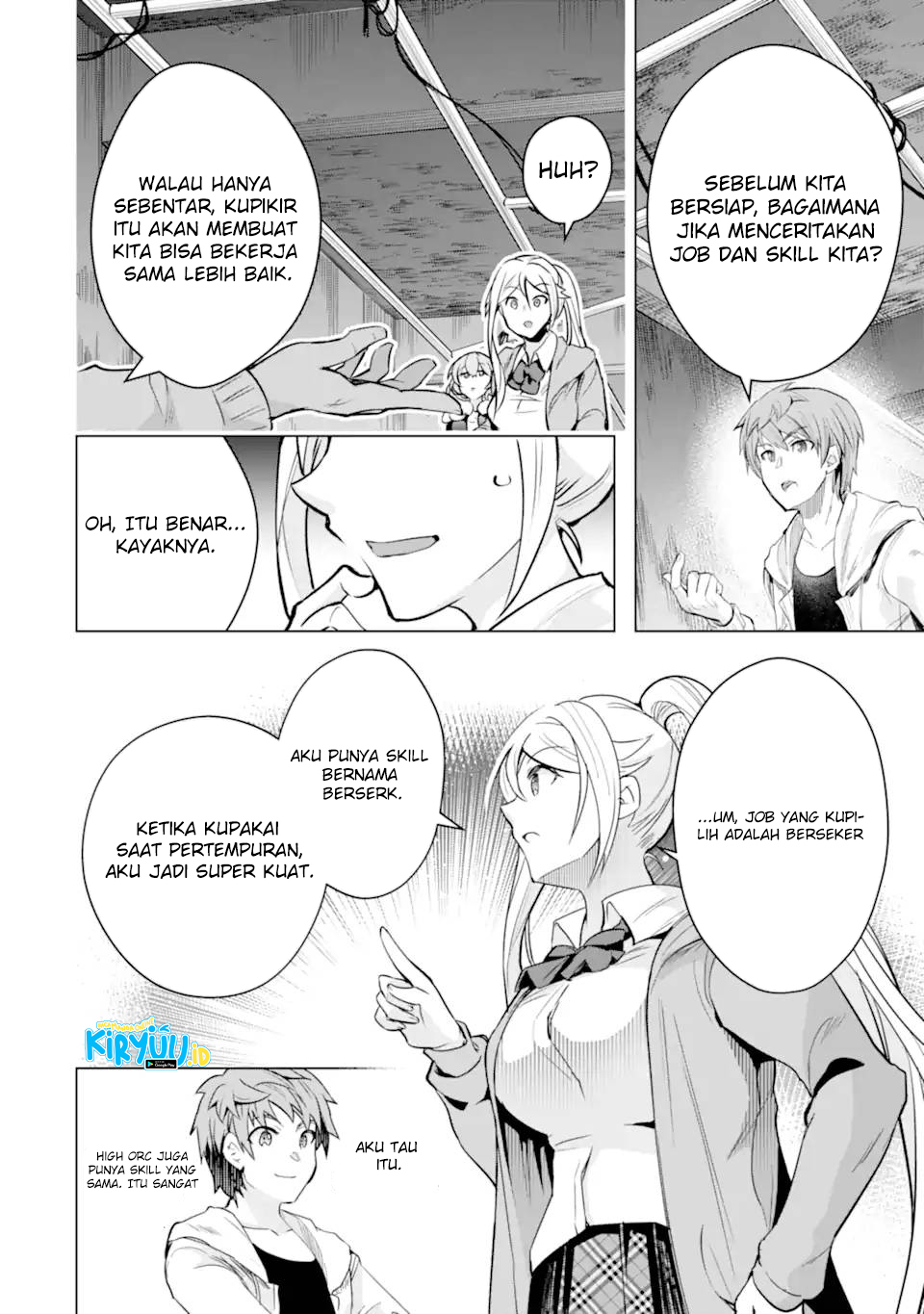The World Is Full of Monsters Now, Therefore I Want to Live As I Wish Chapter 27 Gambar 16