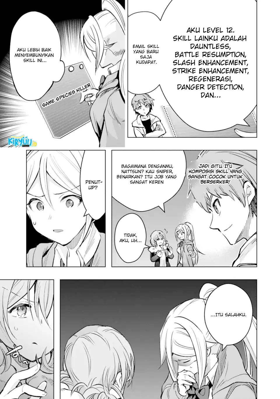 The World Is Full of Monsters Now, Therefore I Want to Live As I Wish Chapter 27 Gambar 17