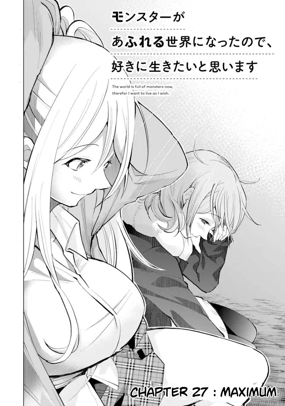 Baca The World Is Full of Monsters Now, Therefore I Want to Live As I Wish Chapter 27 Gambar 2