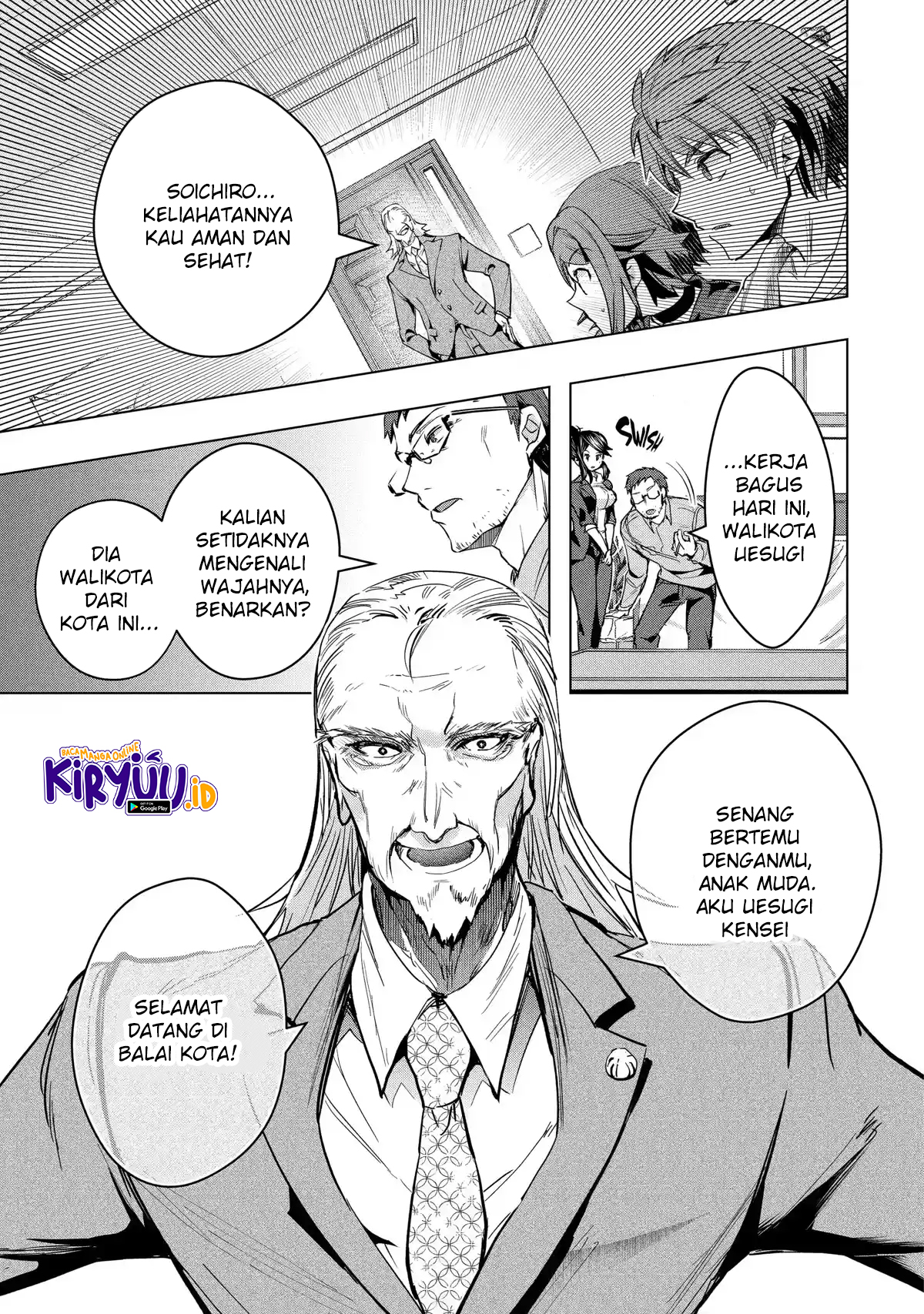 Baca Komik The World Is Full of Monsters Now, Therefore I Want to Live As I Wish Chapter 29 Gambar 1