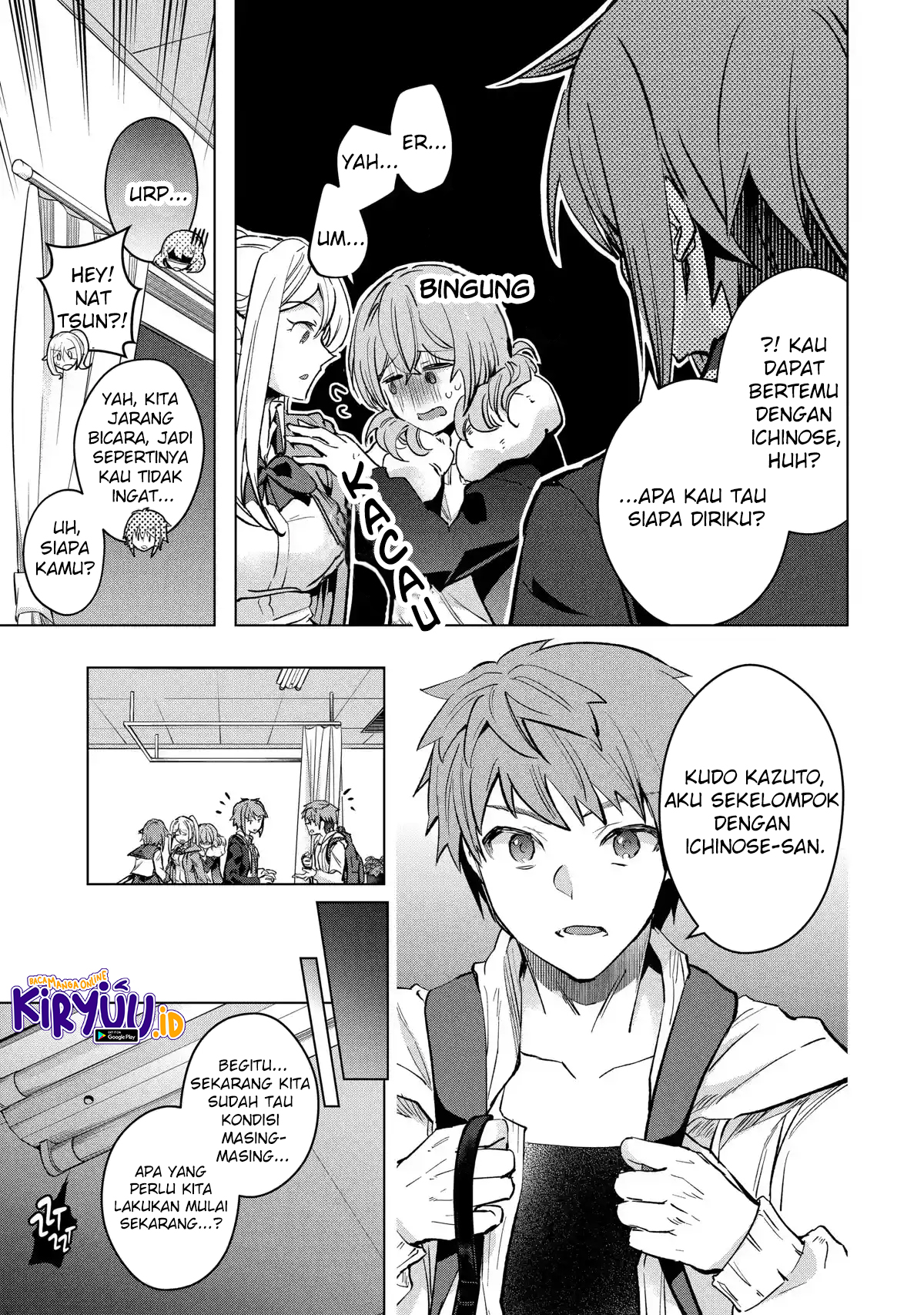 The World Is Full of Monsters Now, Therefore I Want to Live As I Wish Chapter 29 Gambar 17