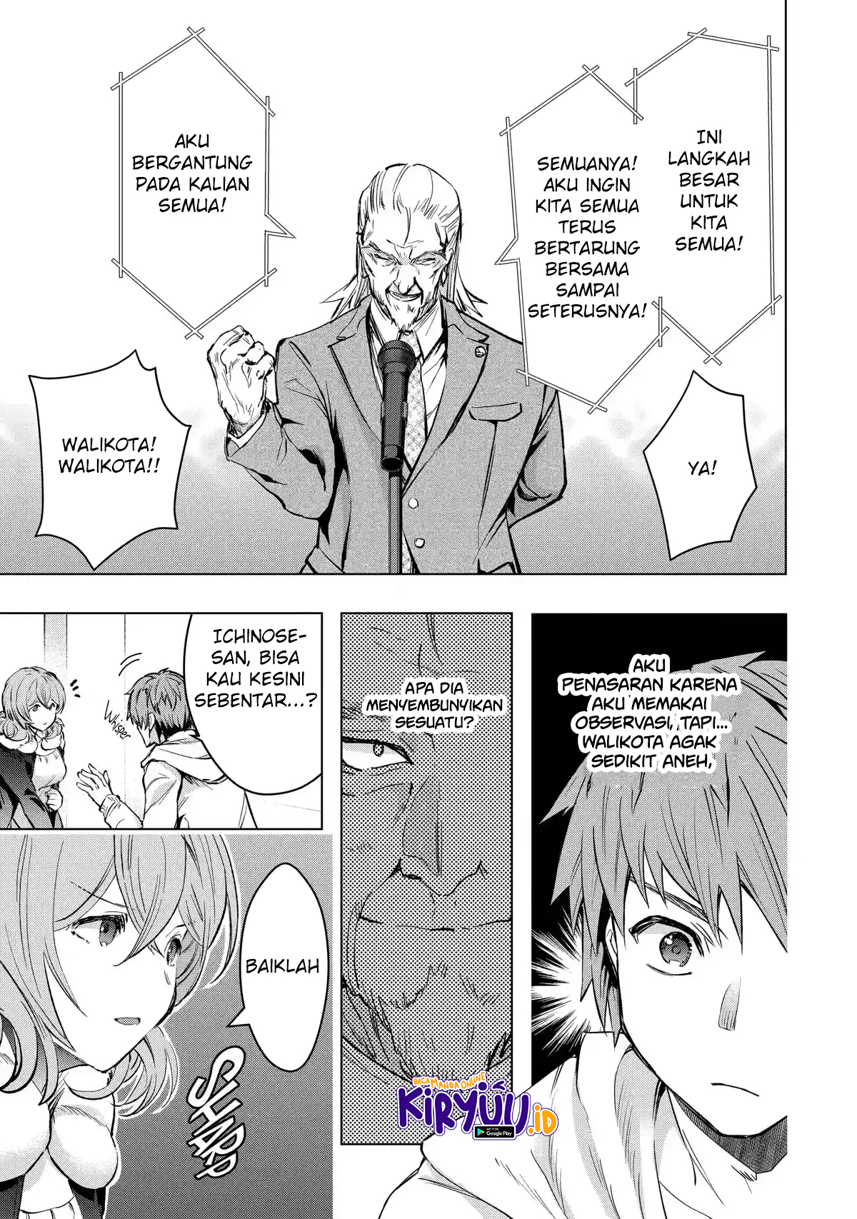 The World Is Full of Monsters Now, Therefore I Want to Live As I Wish Chapter 29 Gambar 22