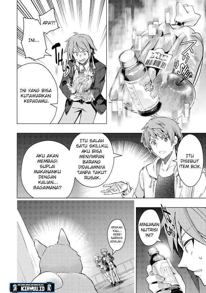 The World Is Full of Monsters Now, Therefore I Want to Live As I Wish Chapter 30.1 Gambar 20