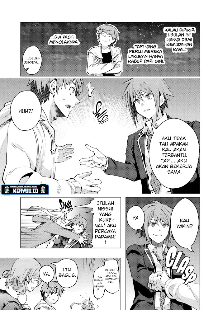 The World Is Full of Monsters Now, Therefore I Want to Live As I Wish Chapter 30.1 Gambar 21