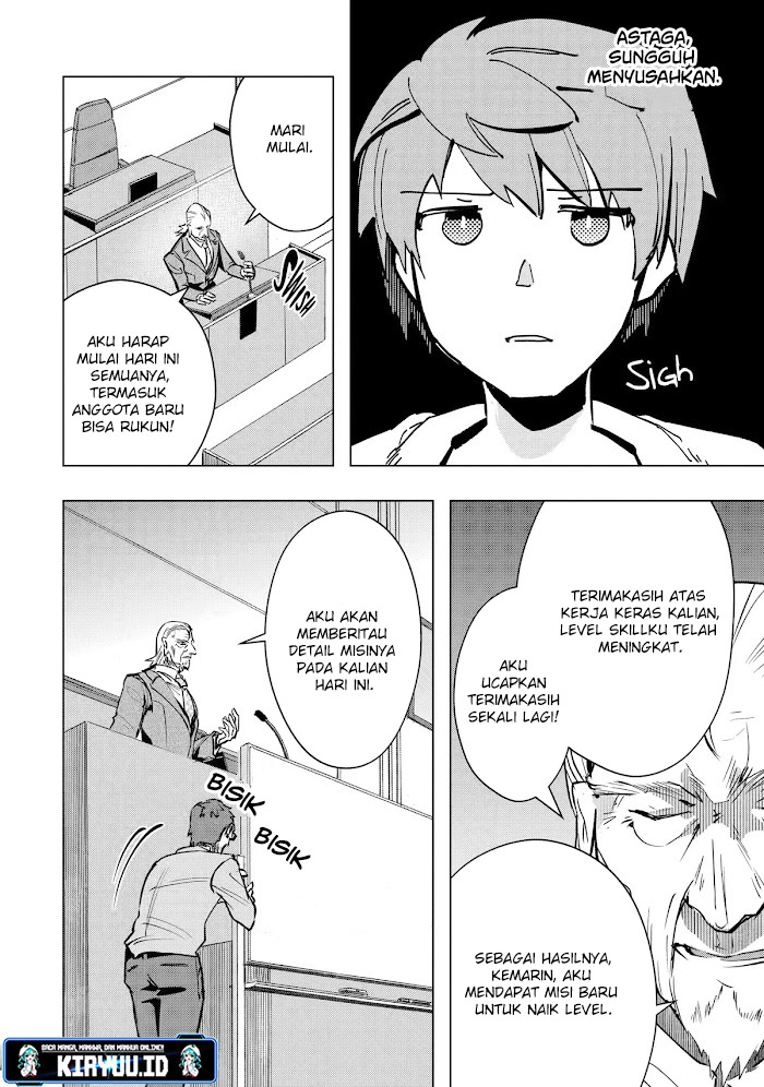 Baca Komik The World Is Full of Monsters Now, Therefore I Want to Live As I Wish Chapter 30.2 Gambar 1