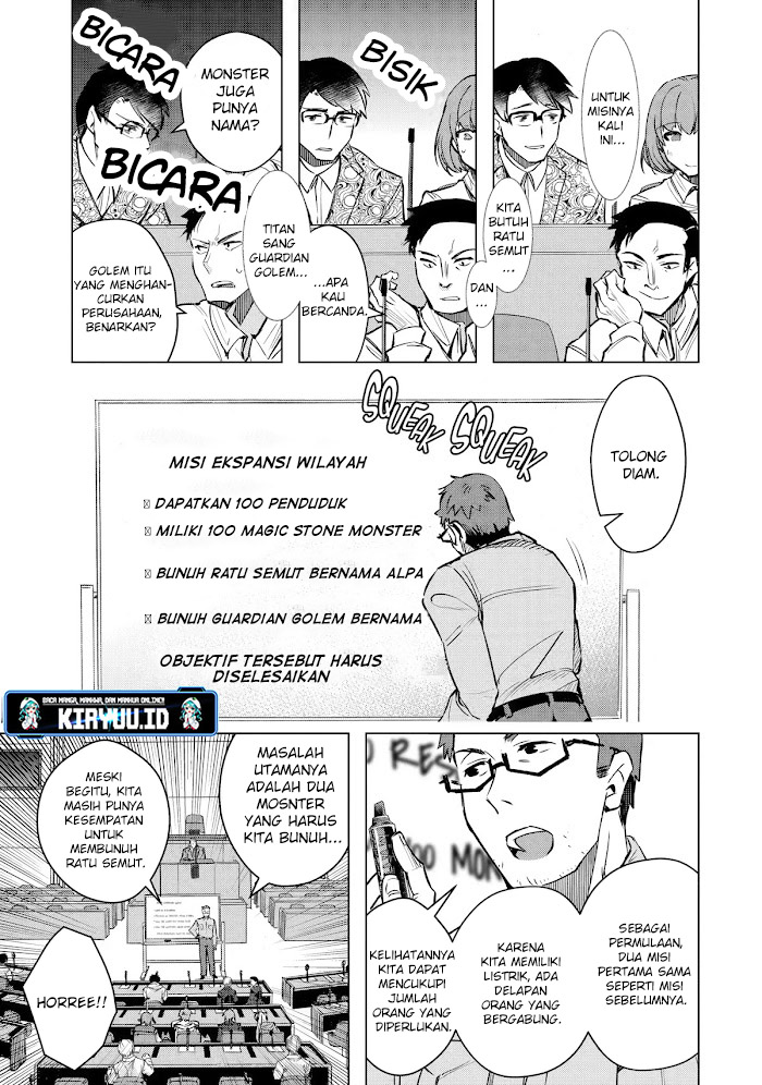 Baca The World Is Full of Monsters Now, Therefore I Want to Live As I Wish Chapter 30.2 Gambar 2