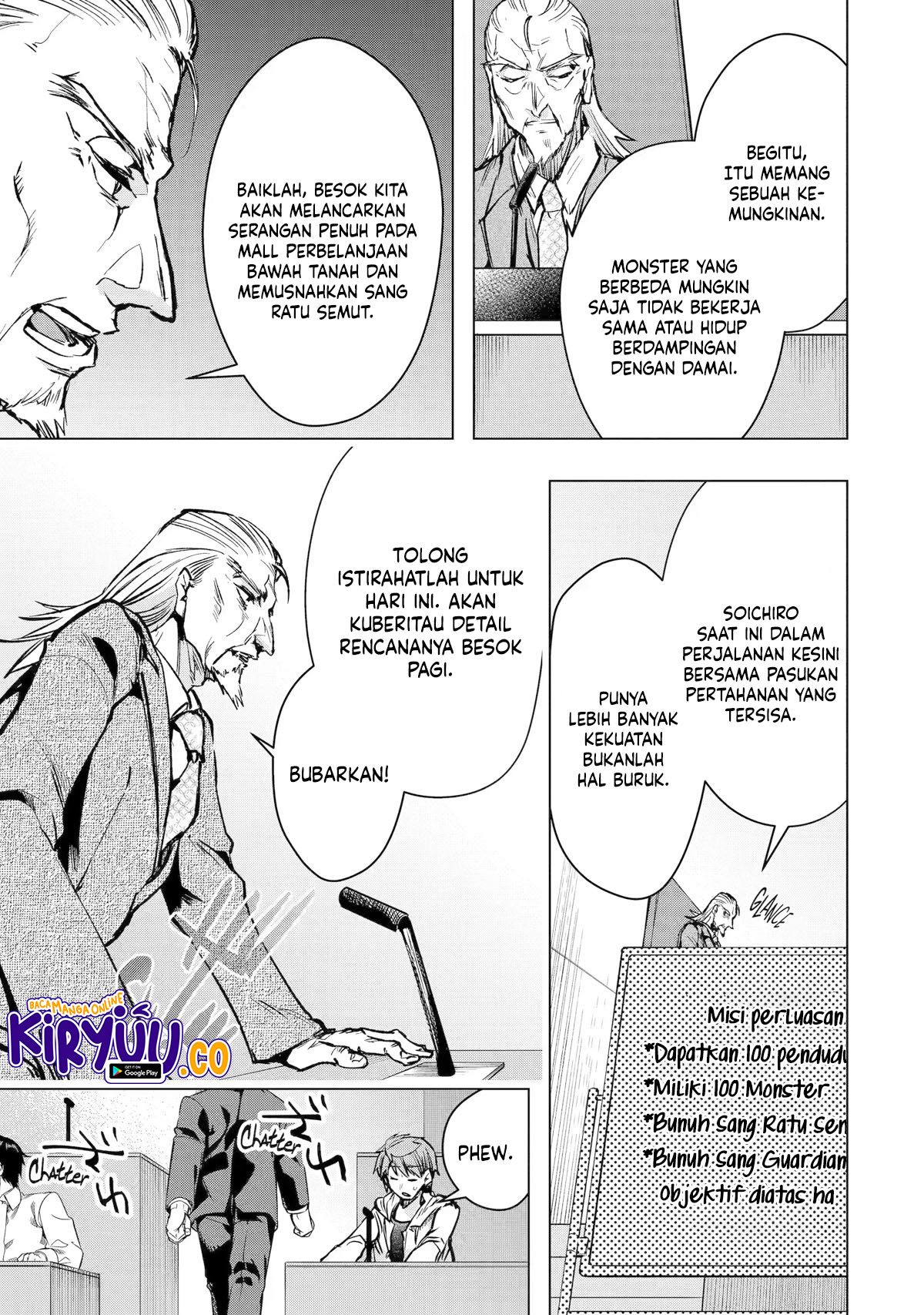 The World Is Full of Monsters Now, Therefore I Want to Live As I Wish Chapter 33 Gambar 7
