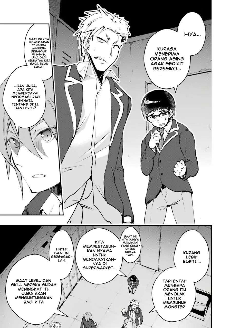 The World Is Full of Monsters Now, Therefore I Want to Live As I Wish Chapter 5 Gambar 22