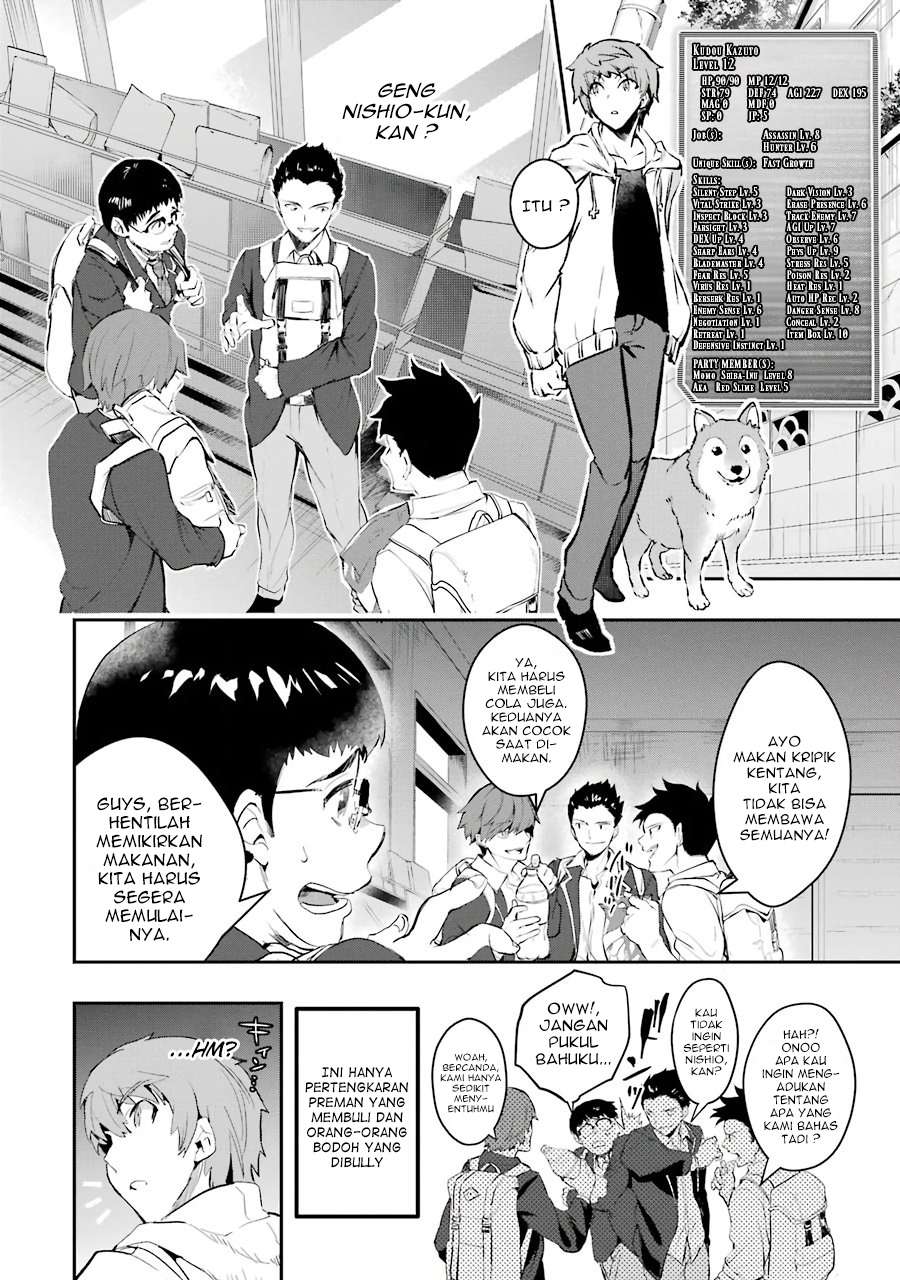The World Is Full of Monsters Now, Therefore I Want to Live As I Wish Chapter 8 Gambar 10