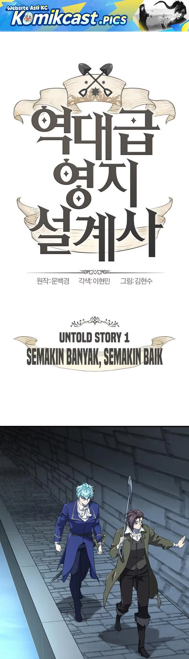 Baca Komik The World’s Best Engineer Chapter 211 Gambar 1