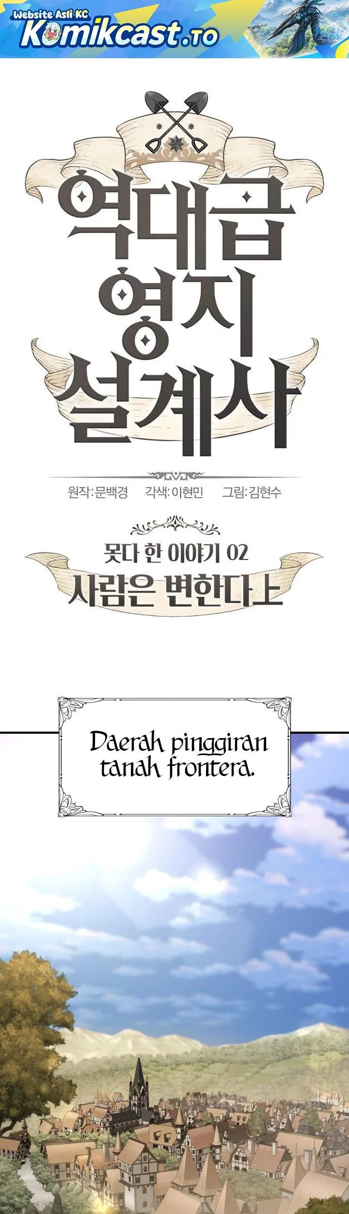 Baca Komik The World’s Best Engineer Chapter 212 Gambar 1