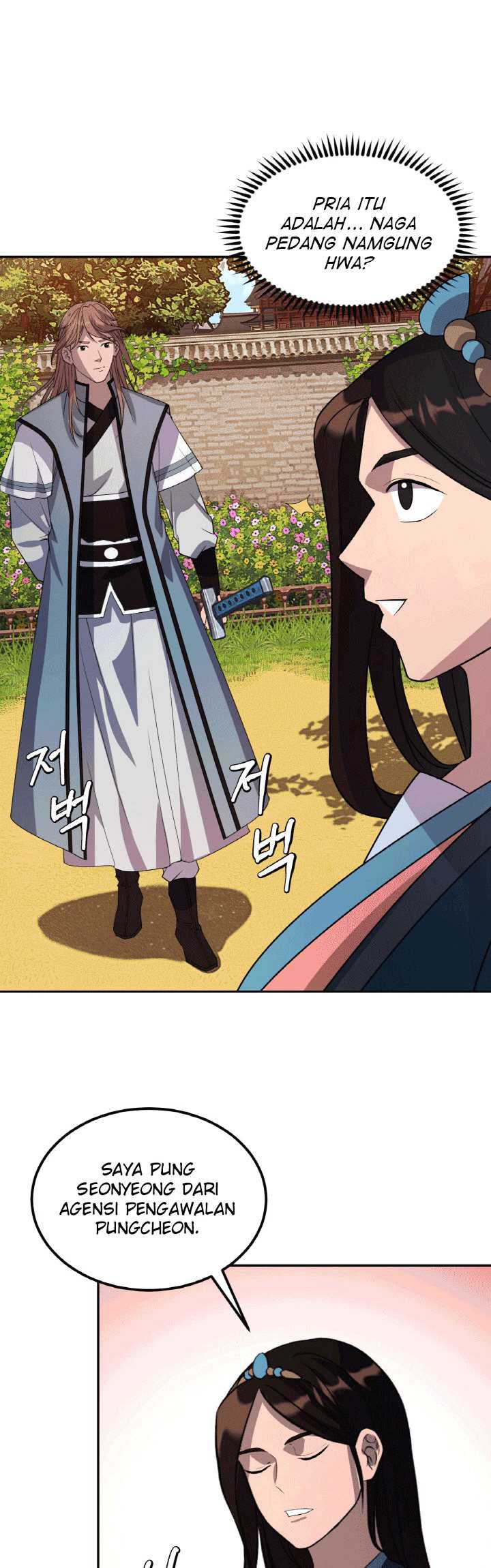 The World’s Best Escort Bureau Chapter 27 Gambar 3