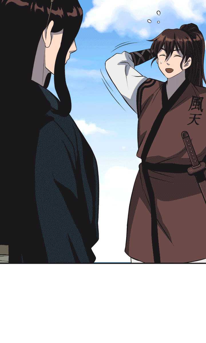 The World’s Best Escort Bureau Chapter 29 Gambar 15