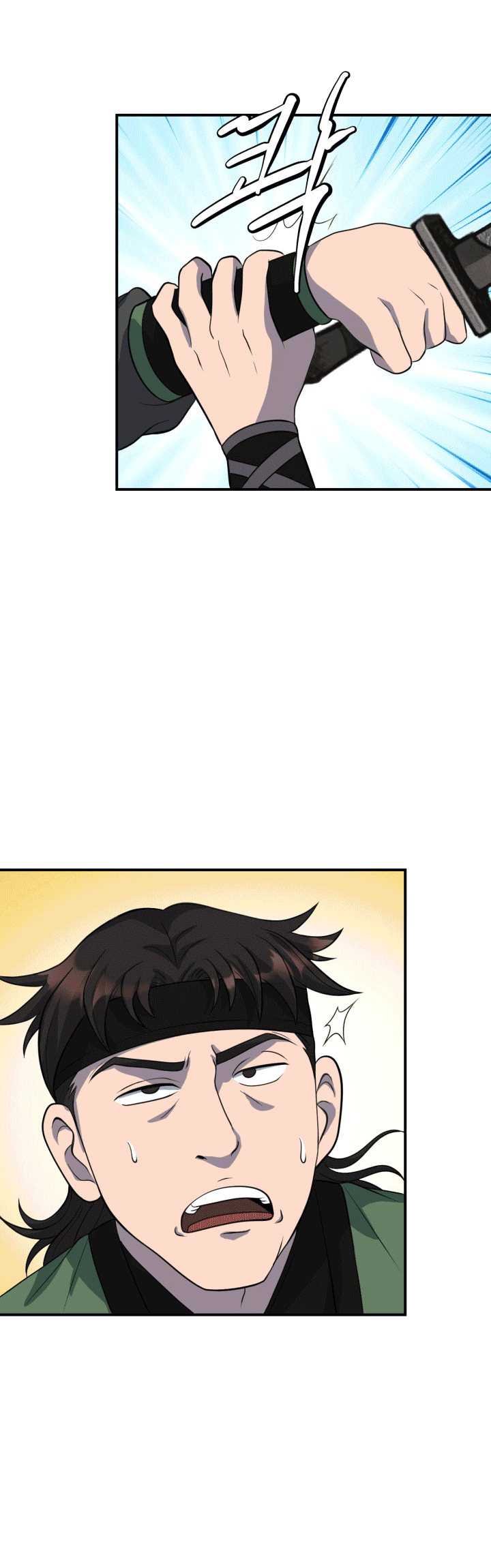 The World’s Best Escort Bureau Chapter 29 Gambar 7