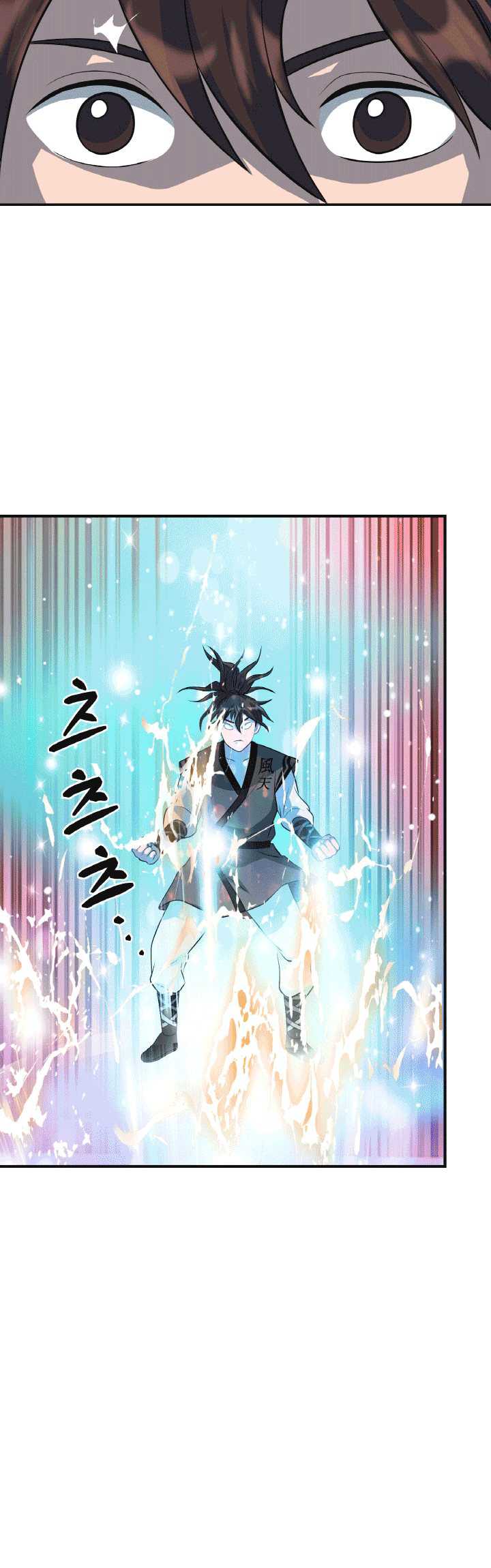 The World’s Best Escort Bureau Chapter 30 Gambar 35