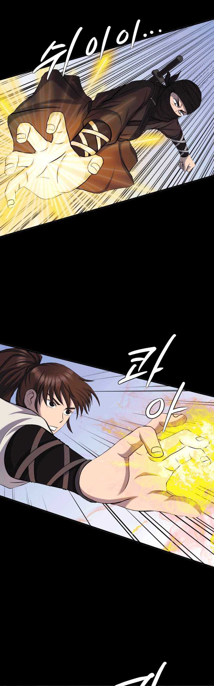 The World’s Best Escort Bureau Chapter 33 Gambar 21
