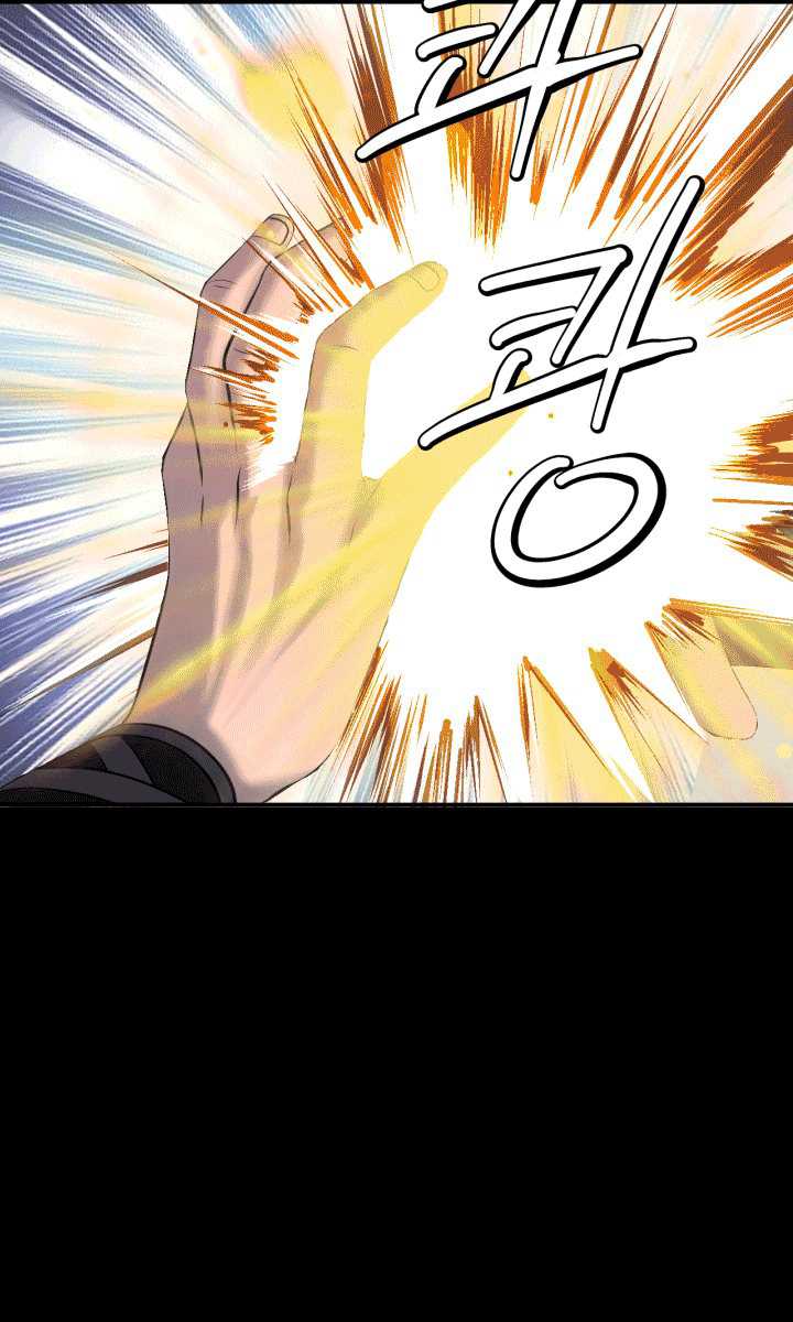 The World’s Best Escort Bureau Chapter 33 Gambar 22