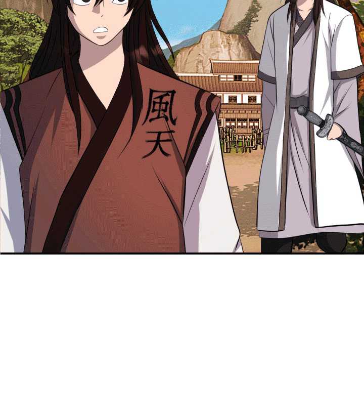 The World’s Best Escort Bureau Chapter 33 Gambar 43