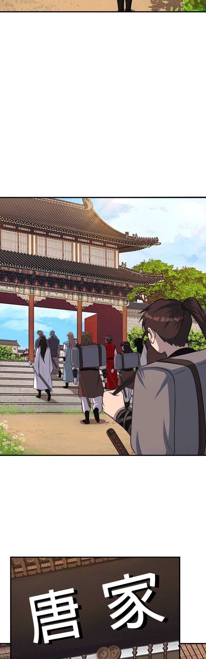 The World’s Best Escort Bureau Chapter 39 Gambar 10