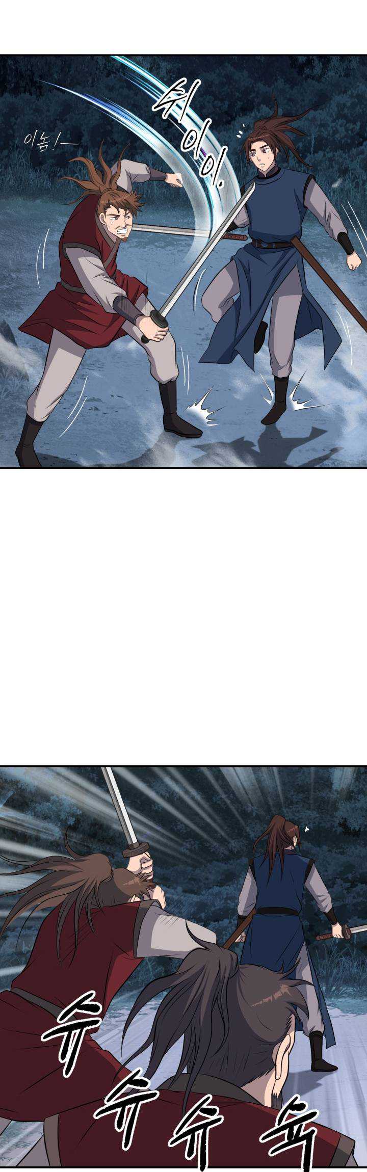 The World’s Best Escort Bureau Chapter 43 Gambar 17