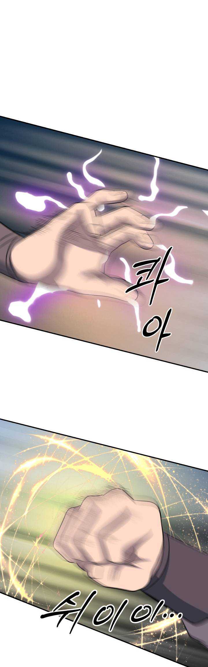 The World’s Best Escort Bureau Chapter 43 Gambar 25