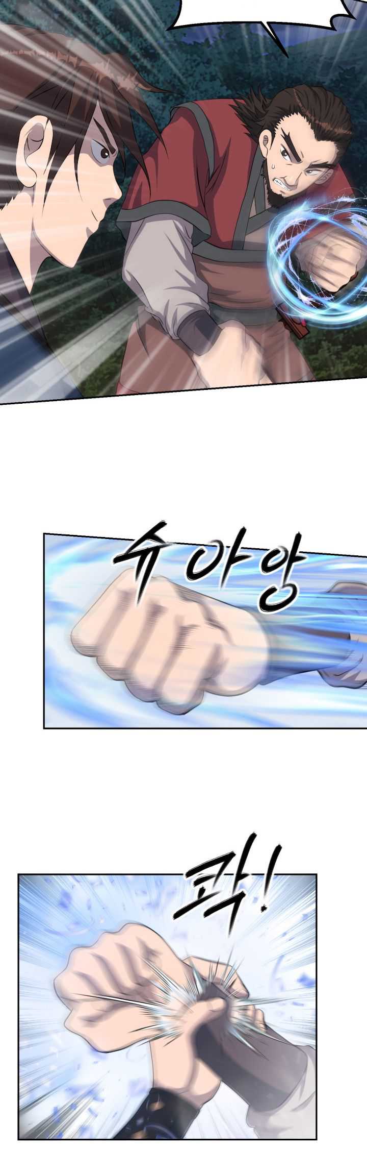 The World’s Best Escort Bureau Chapter 44 Gambar 6