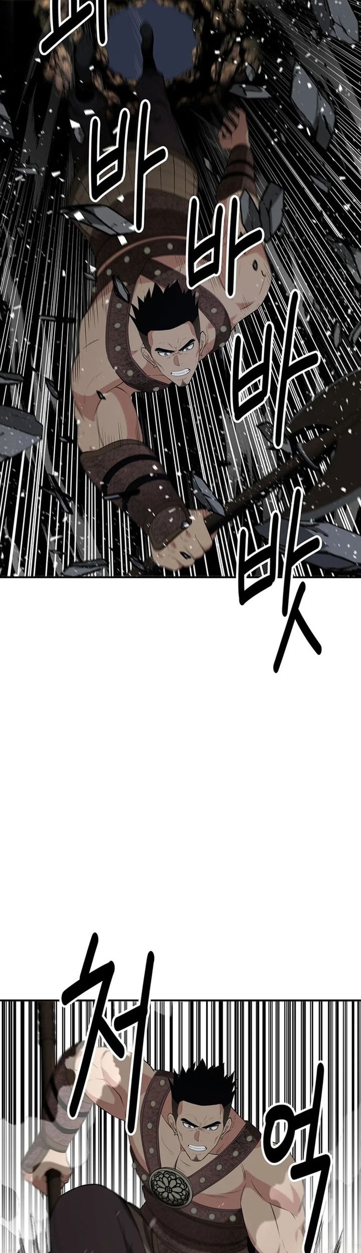 The World’s Best Kunlun Tavern Chapter 38 Gambar 38