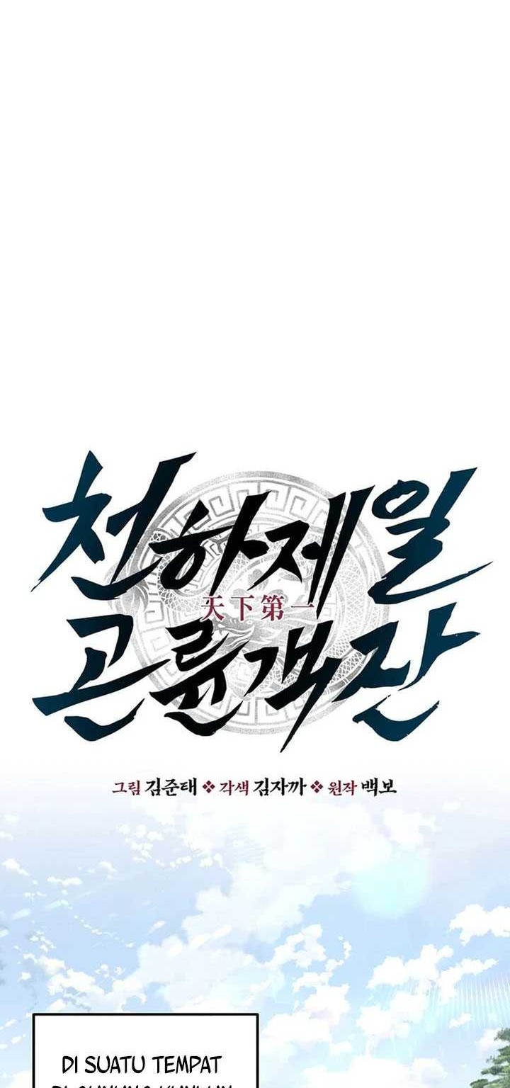 The World’s Best Kunlun Tavern Chapter 40 Gambar 7