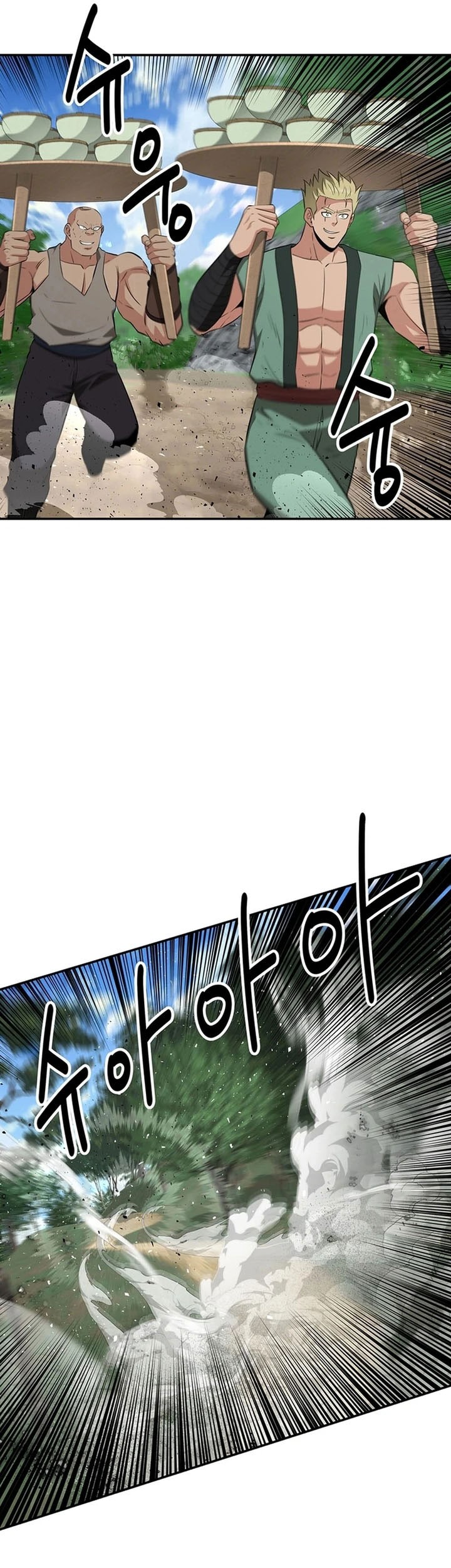 The World’s Best Kunlun Tavern Chapter 48 Gambar 17