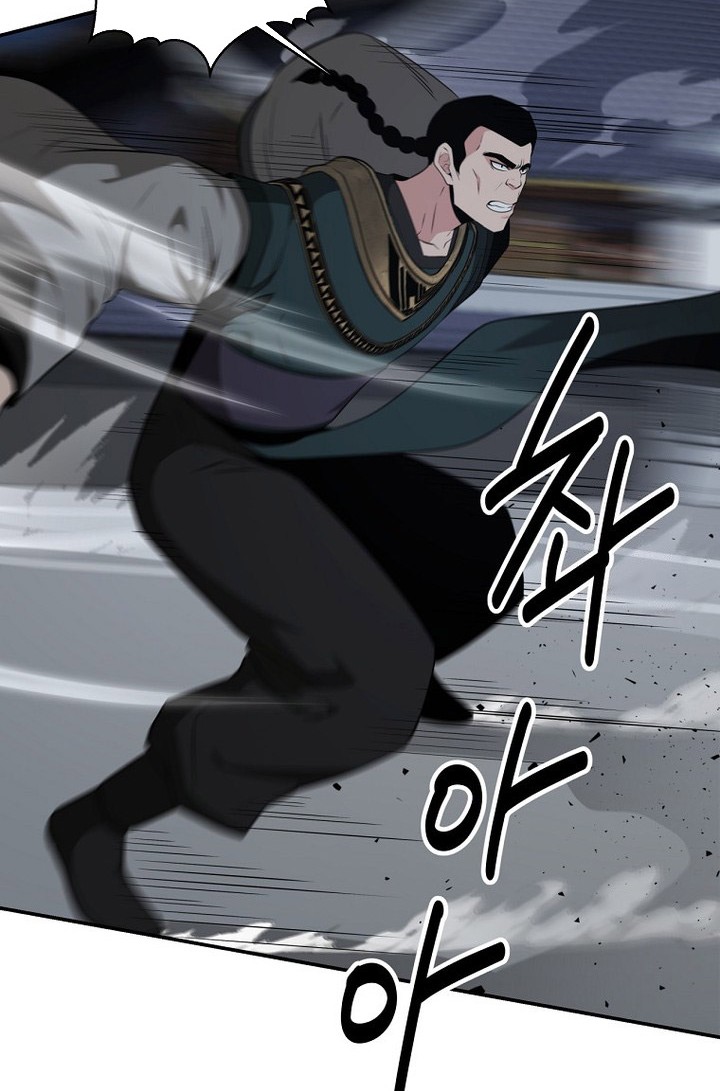 Baca The World’s Best Kunlun Tavern Chapter 57 Gambar 2