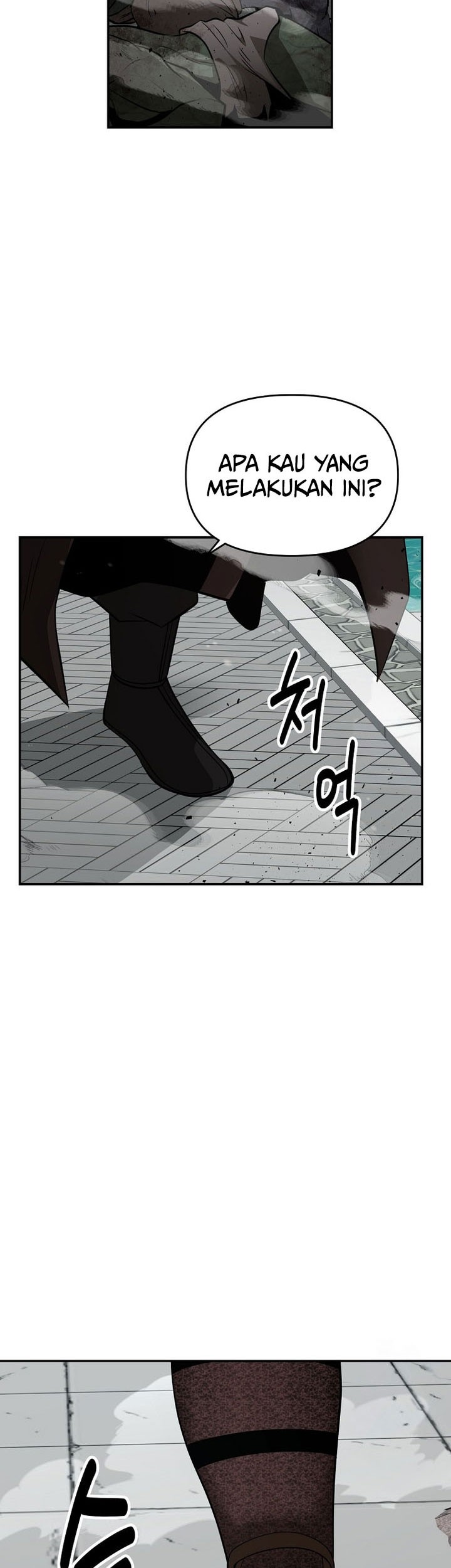 The World’s Best Kunlun Tavern Chapter 71 Gambar 31