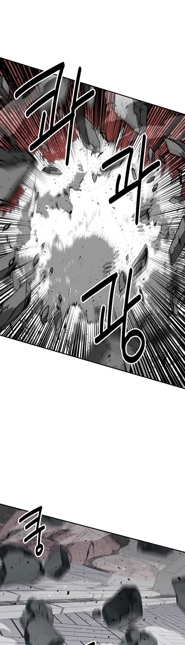 The World’s Best Kunlun Tavern Chapter 71 Gambar 51