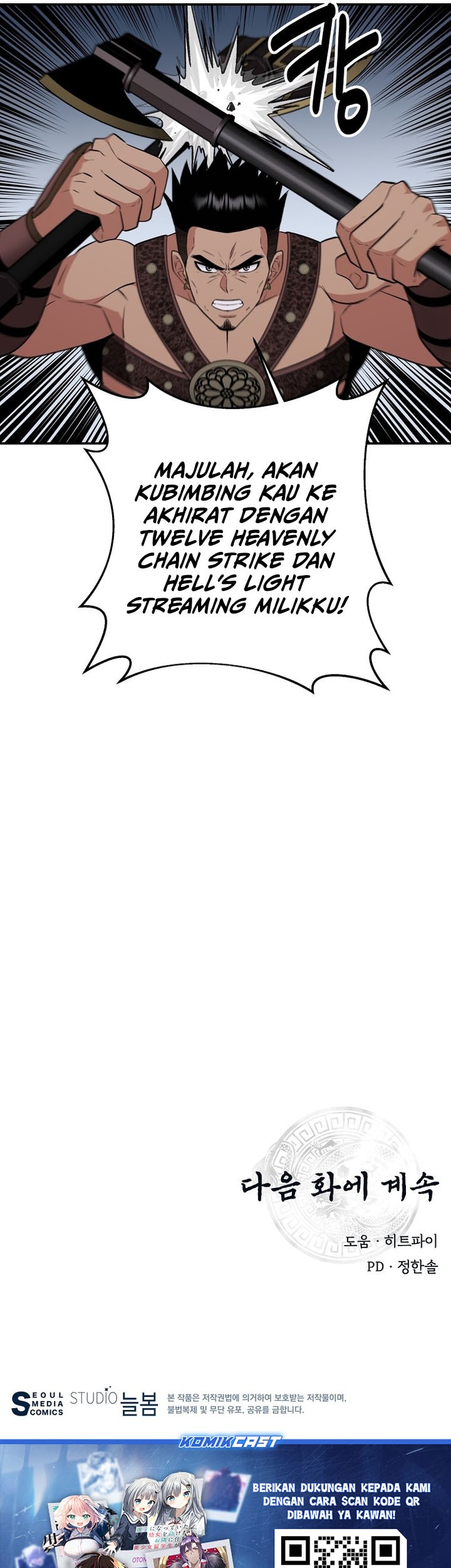 The World’s Best Kunlun Tavern Chapter 71 Gambar 57