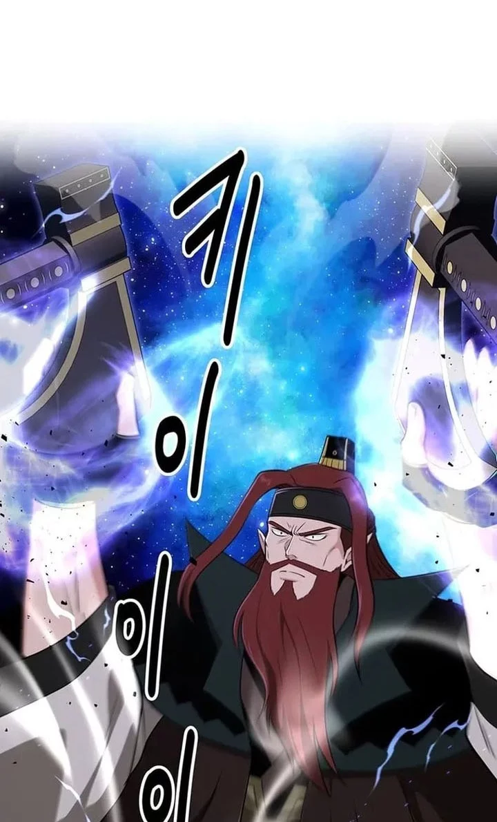 The World’s Best Kunlun Tavern Chapter 72 Gambar 6