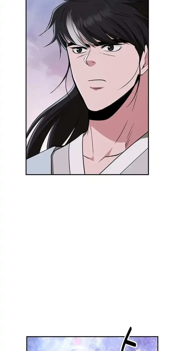 The World’s Best Kunlun Tavern Chapter 73 Gambar 29