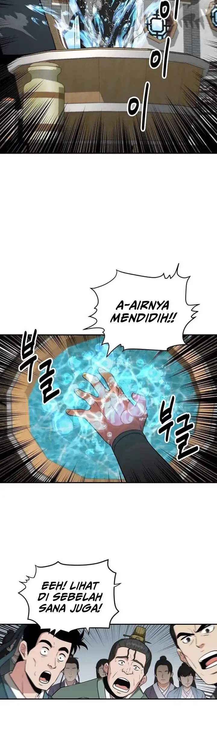 The World’s Best Kunlun Tavern Chapter 73 Gambar 36