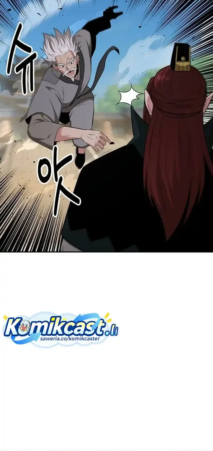 The World’s Best Kunlun Tavern Chapter 73 Gambar 9