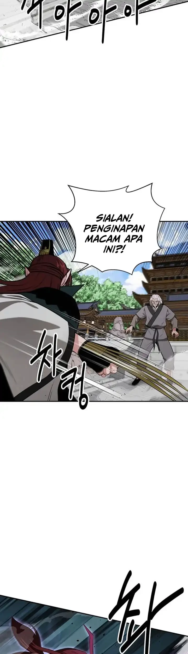 The World’s Best Kunlun Tavern Chapter 73 Gambar 12