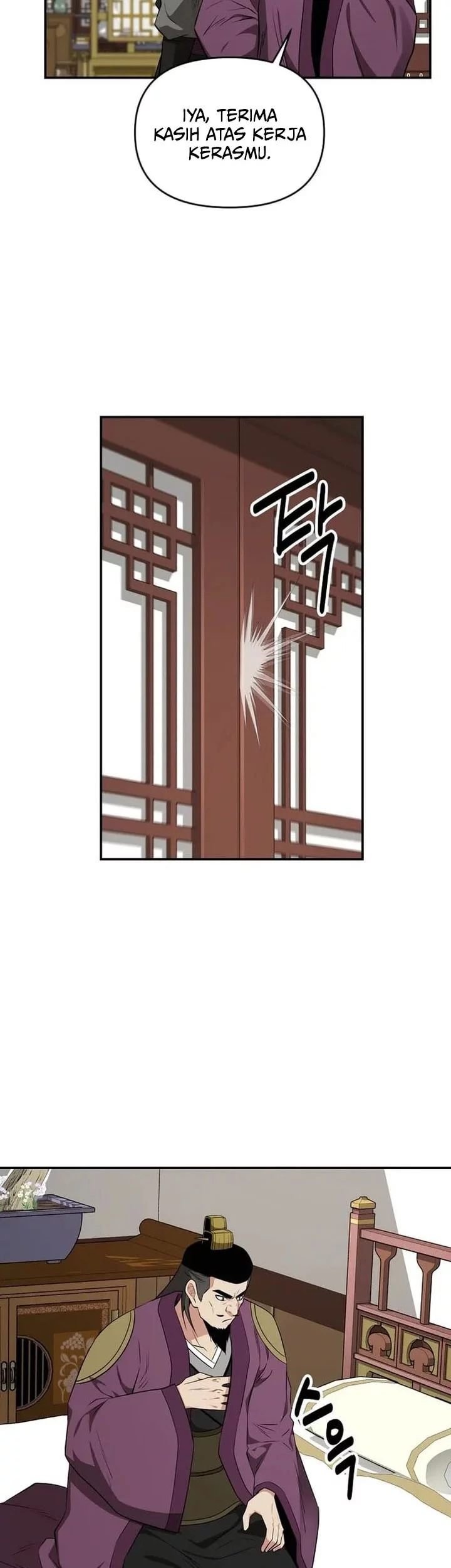 The World’s Best Kunlun Tavern Chapter 74 Gambar 19