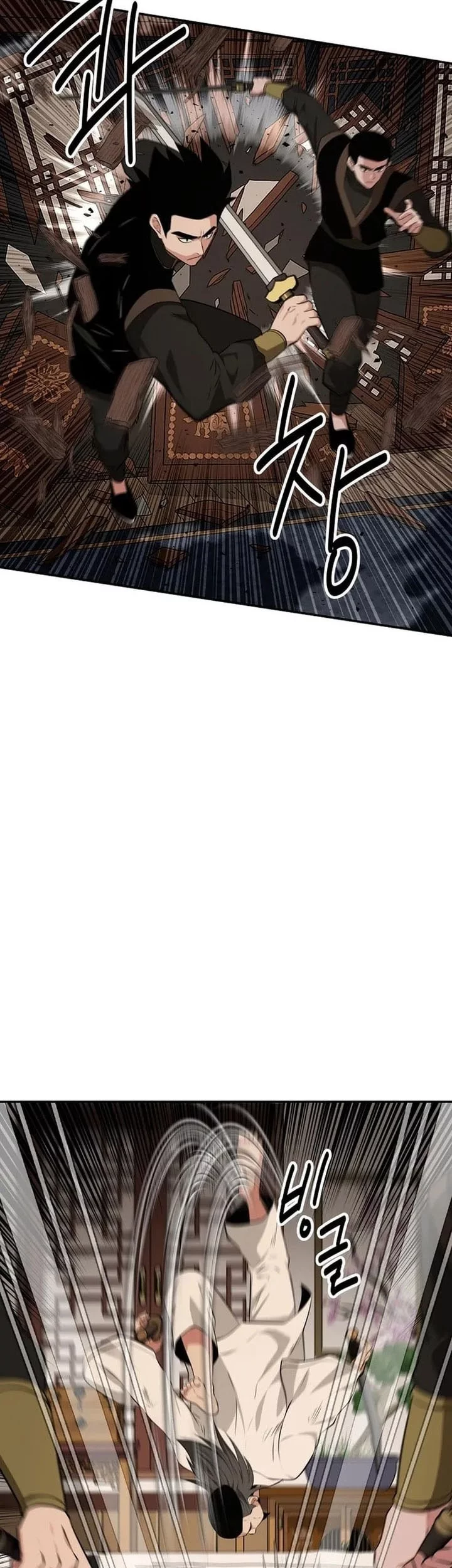 The World’s Best Kunlun Tavern Chapter 74 Gambar 37