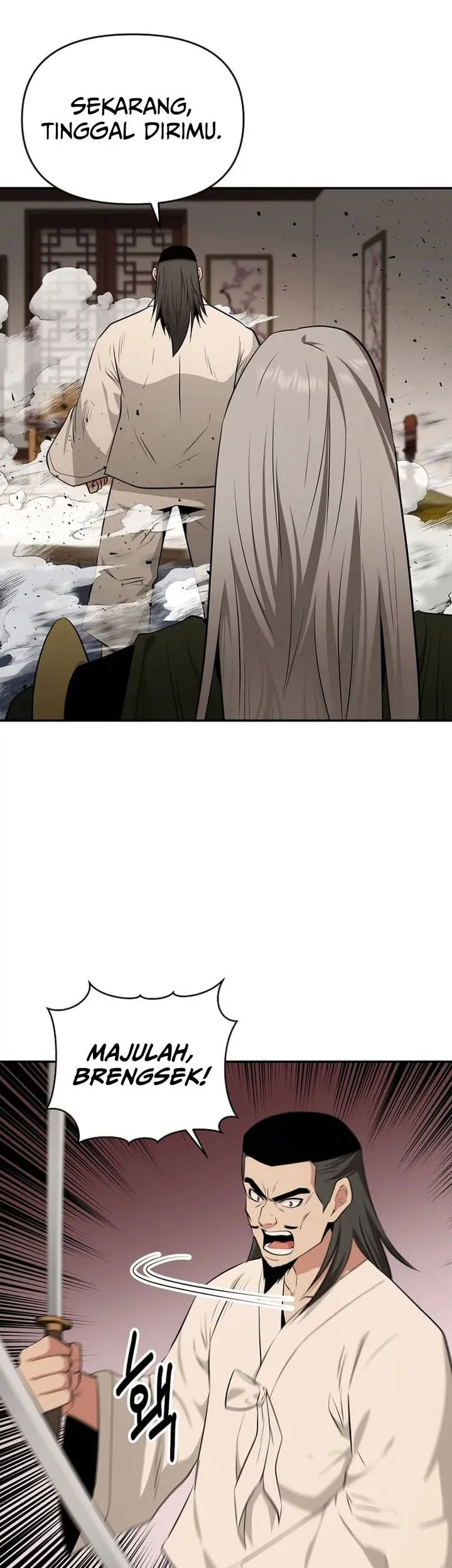 The World’s Best Kunlun Tavern Chapter 74 Gambar 45