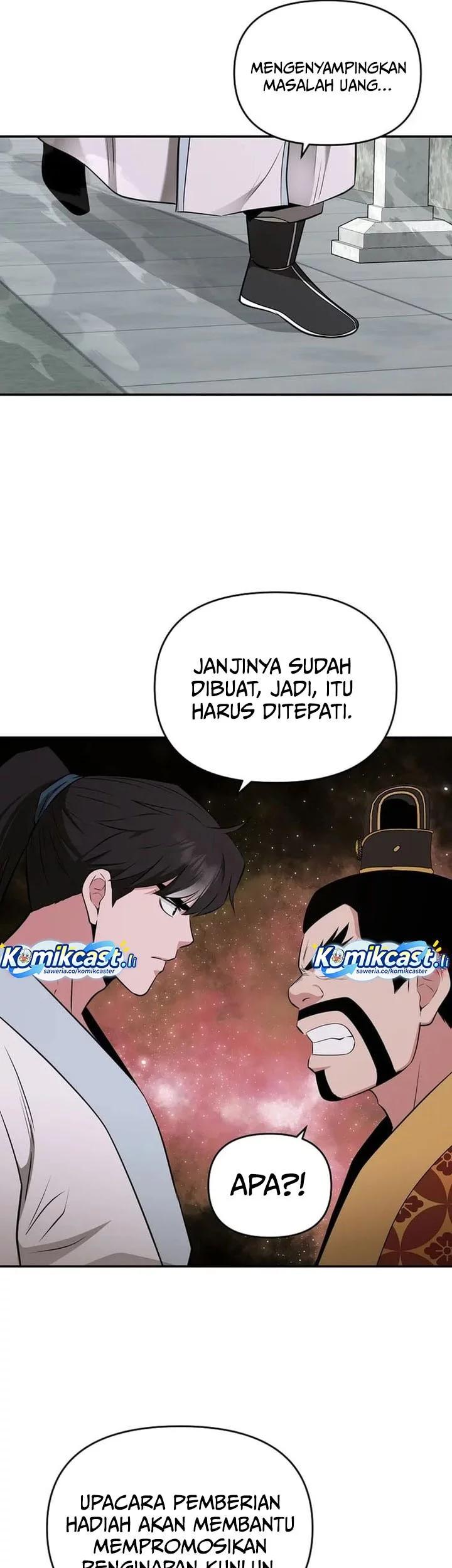 The World’s Best Kunlun Tavern Chapter 75 Gambar 25